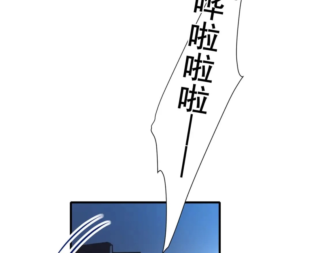 第12话 来见你 第42页