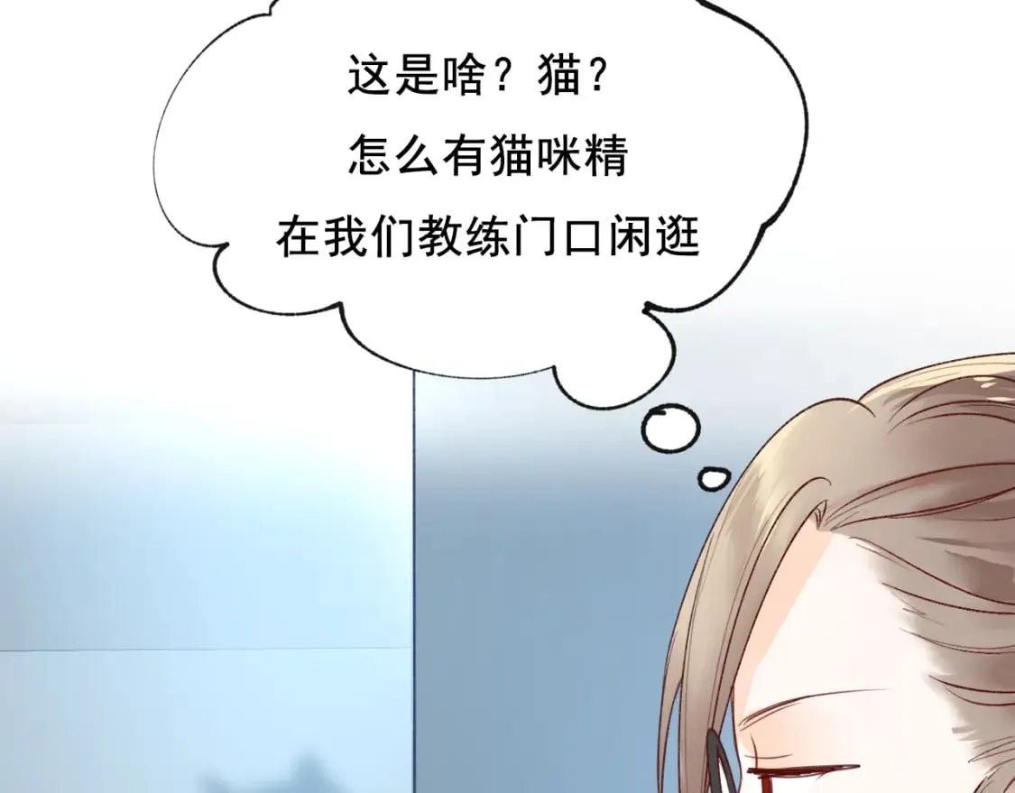 第12话 来见你 第50页