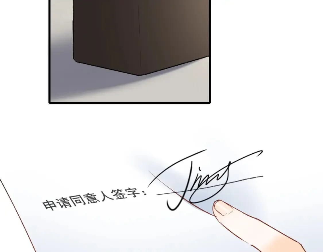 第12话 来见你 第58页