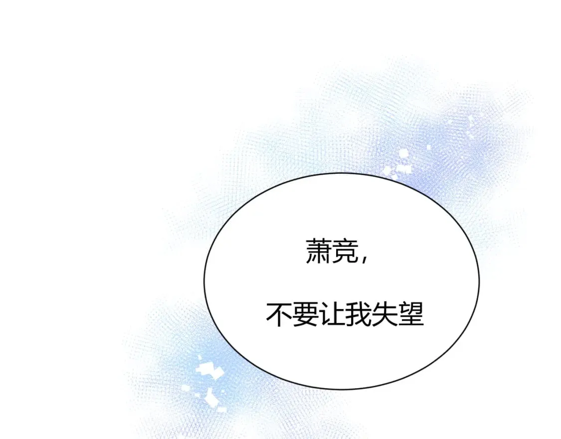 第12话 来见你 第62页