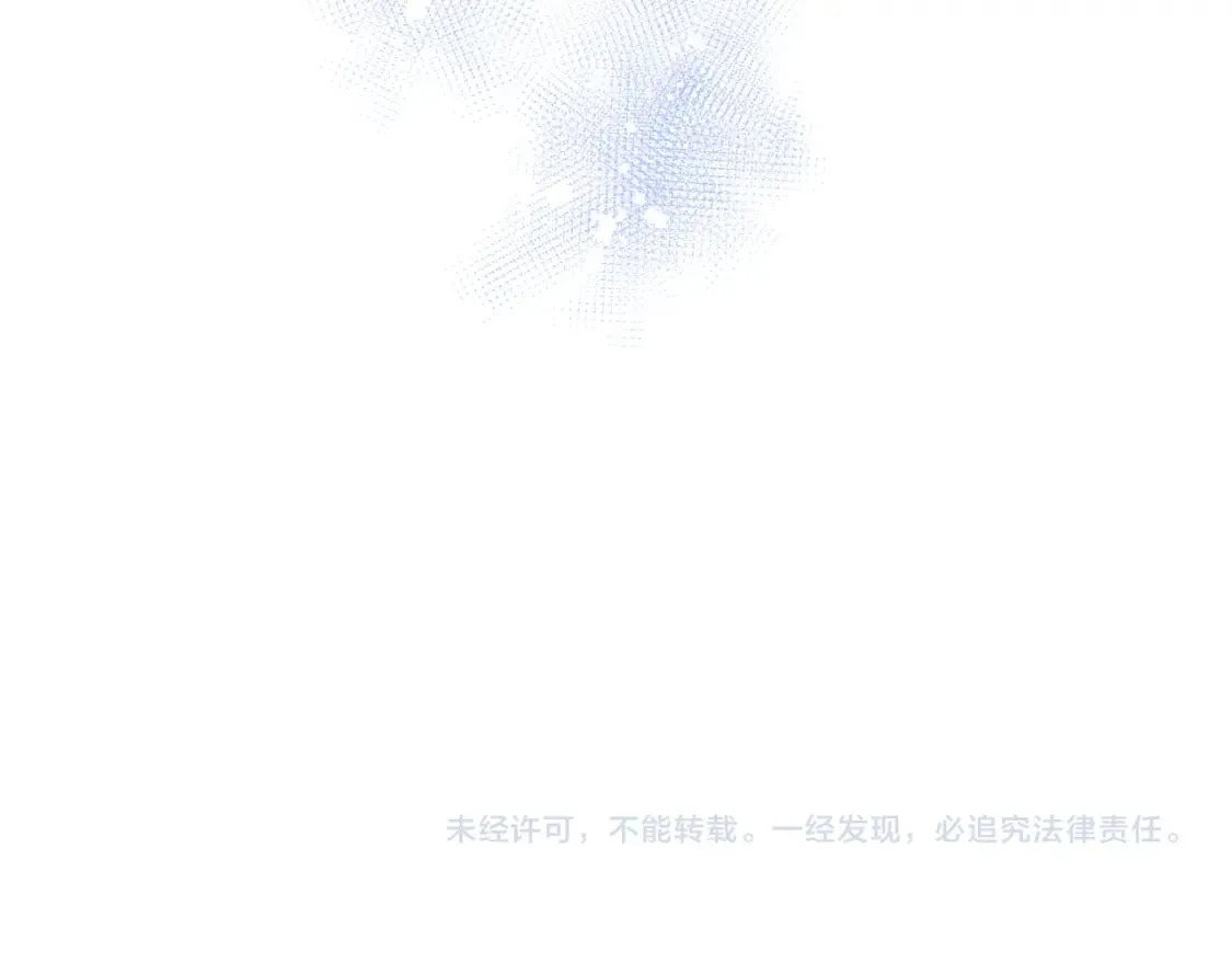 第12话 来见你 第63页