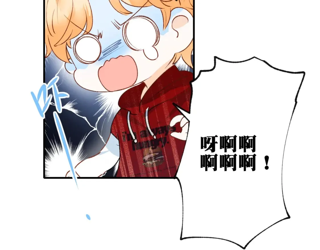 第13话 归队 第8页