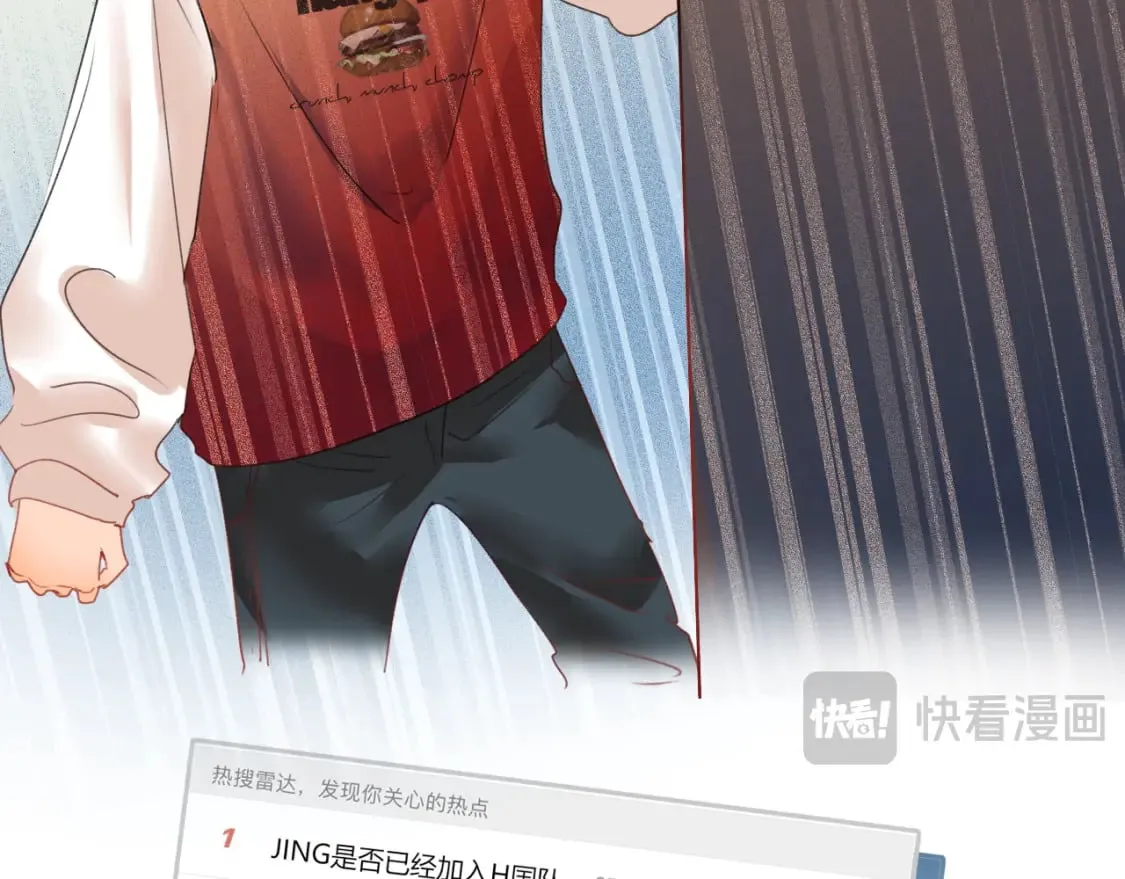 第13话 归队 第11页