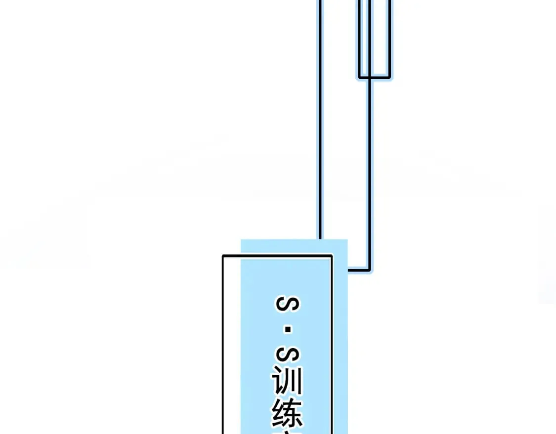 第13话 归队 第16页