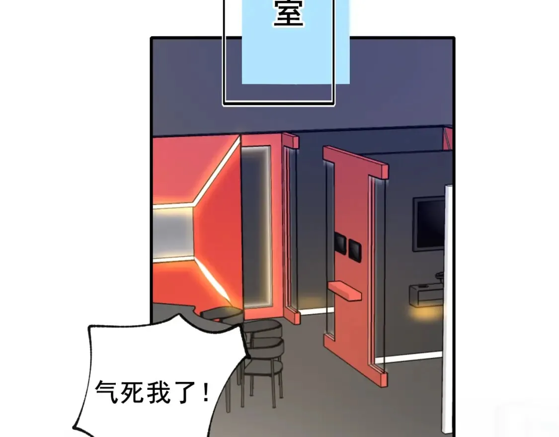 第13话 归队 第17页