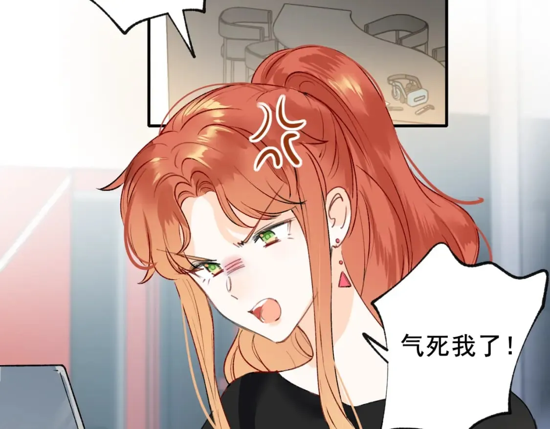 第13话 归队 第18页