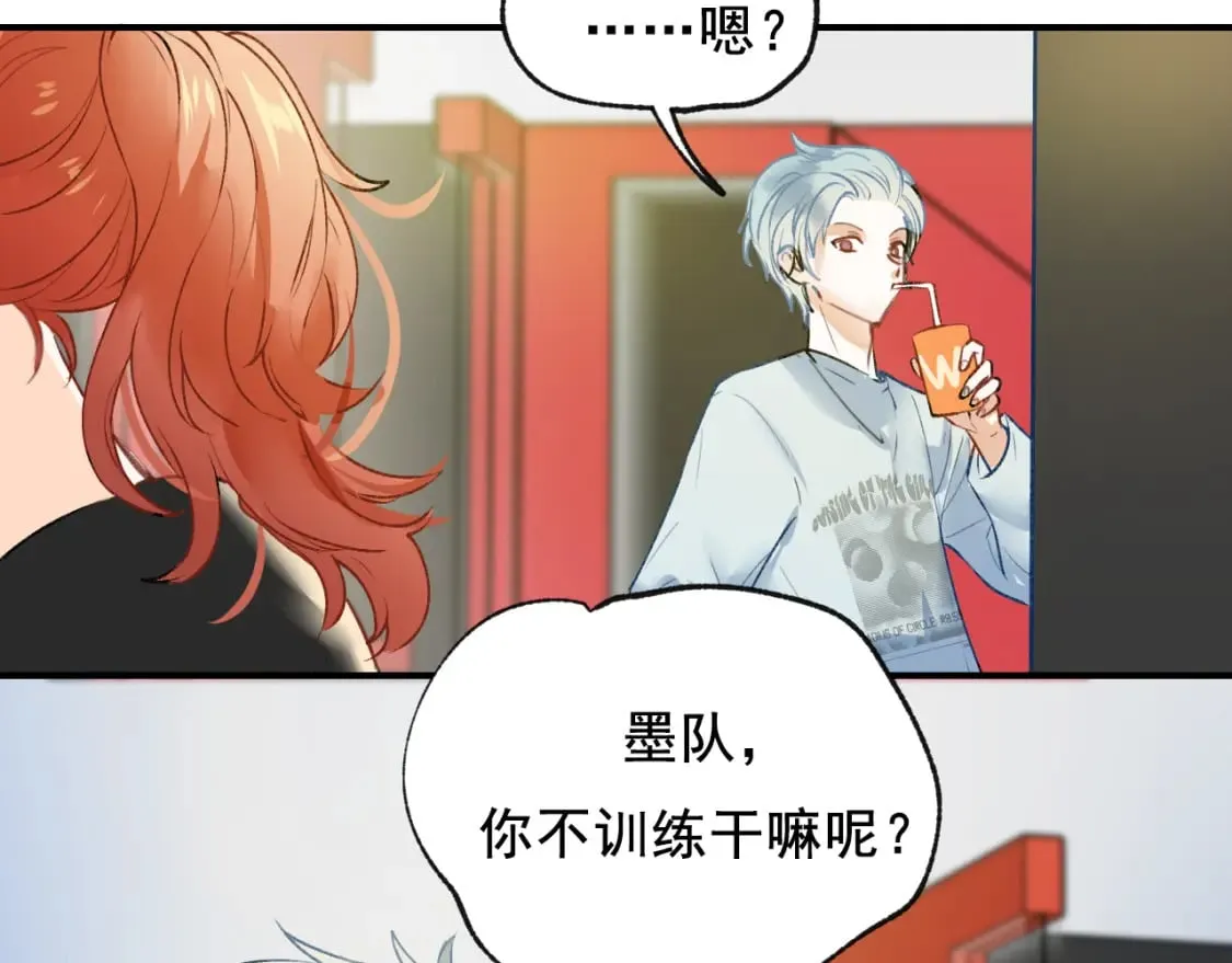 第13话 归队 第20页