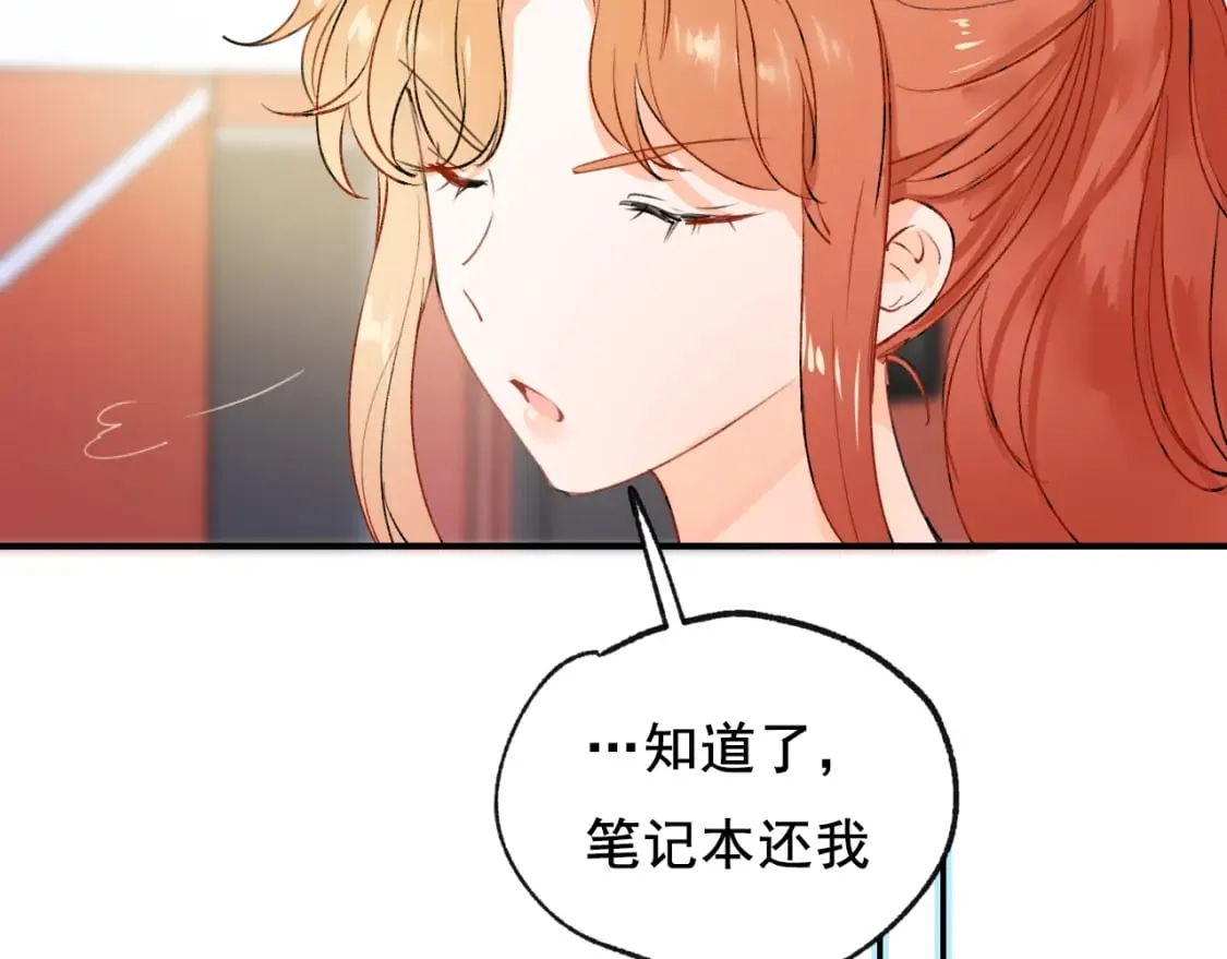 第13话 归队 第36页