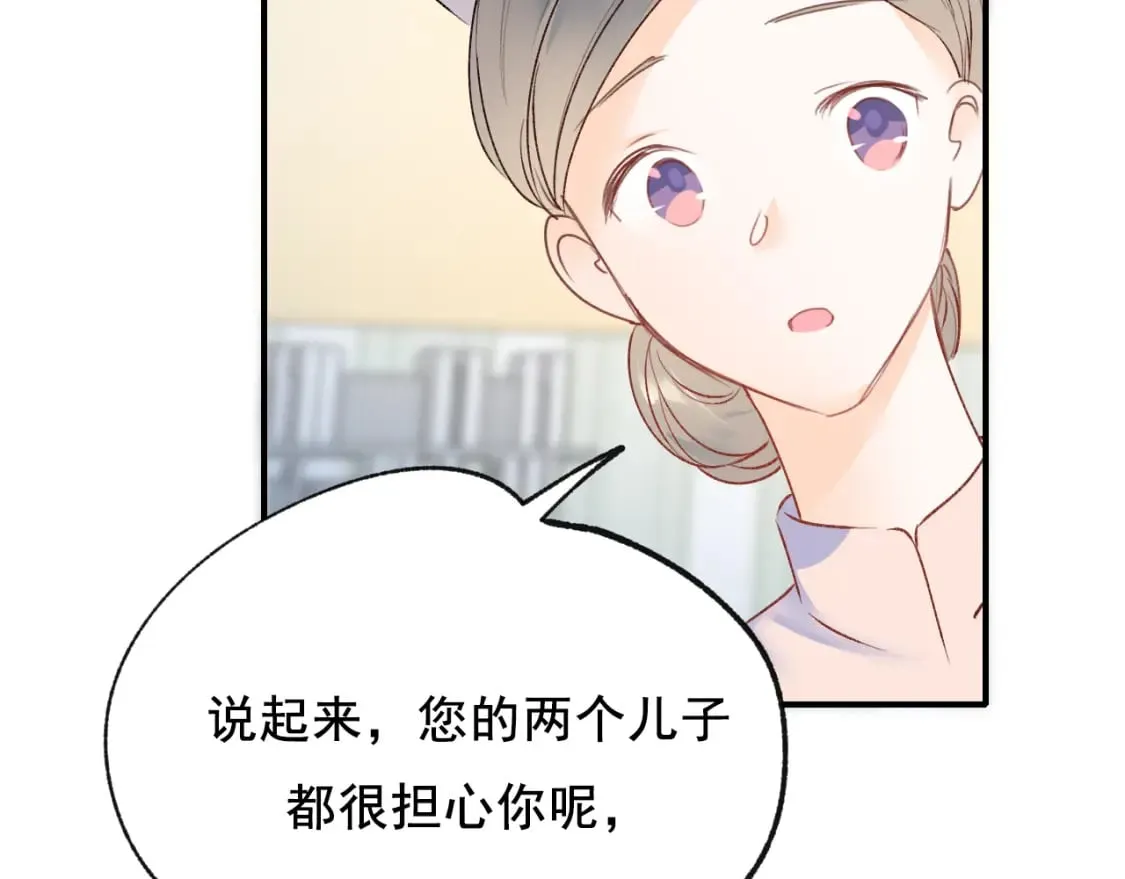 第13话 归队 第42页