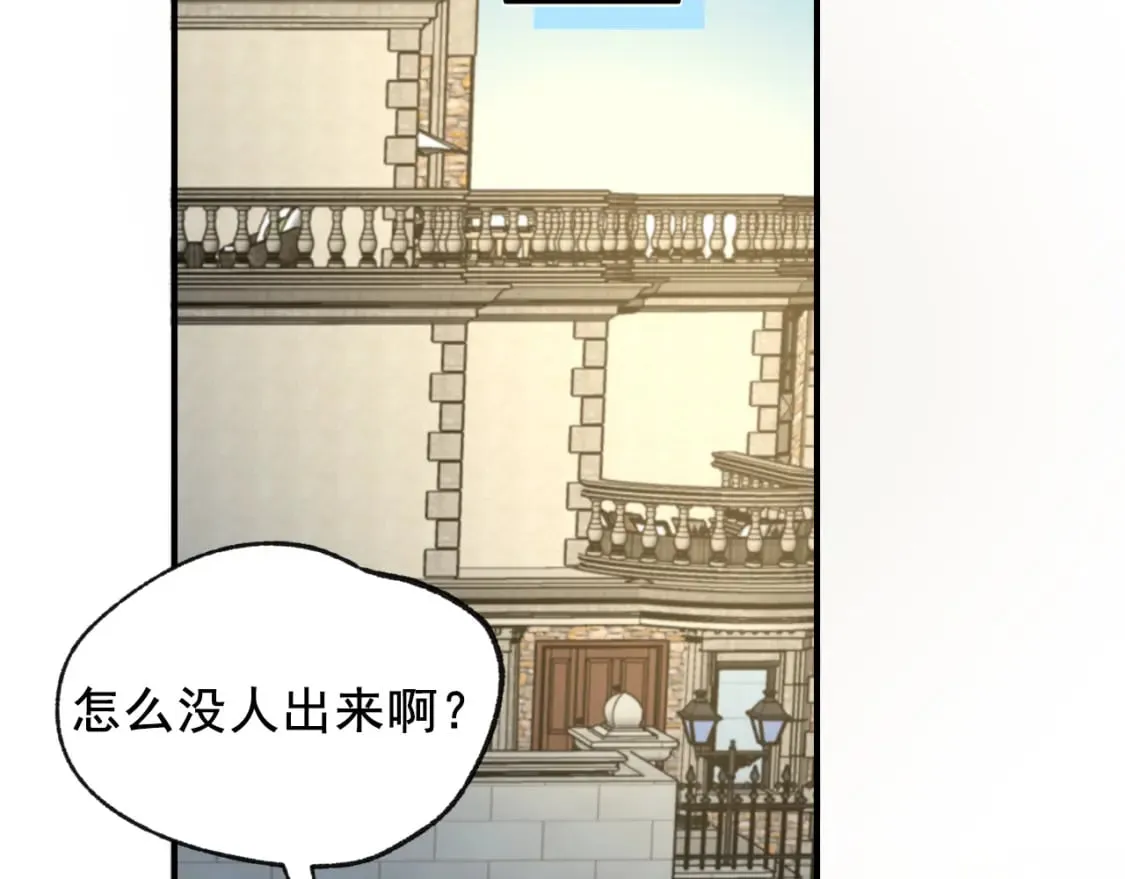 第13话 归队 第46页