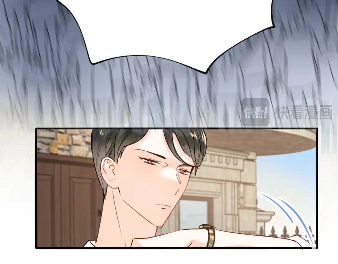 第13话 归队 第52页