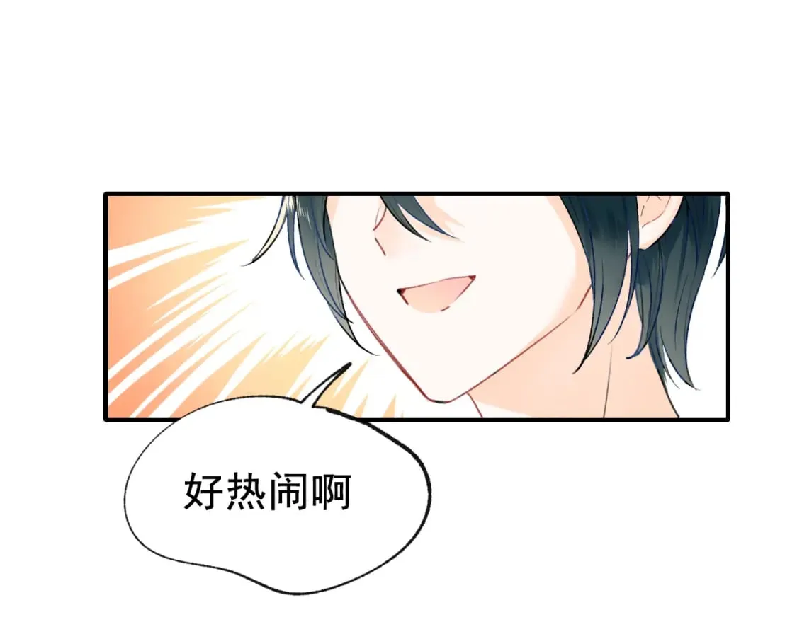 第13话 归队 第54页
