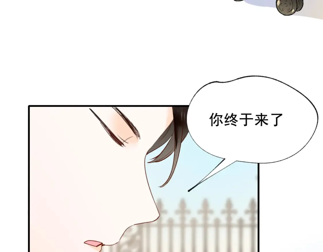 第13话 归队 第59页