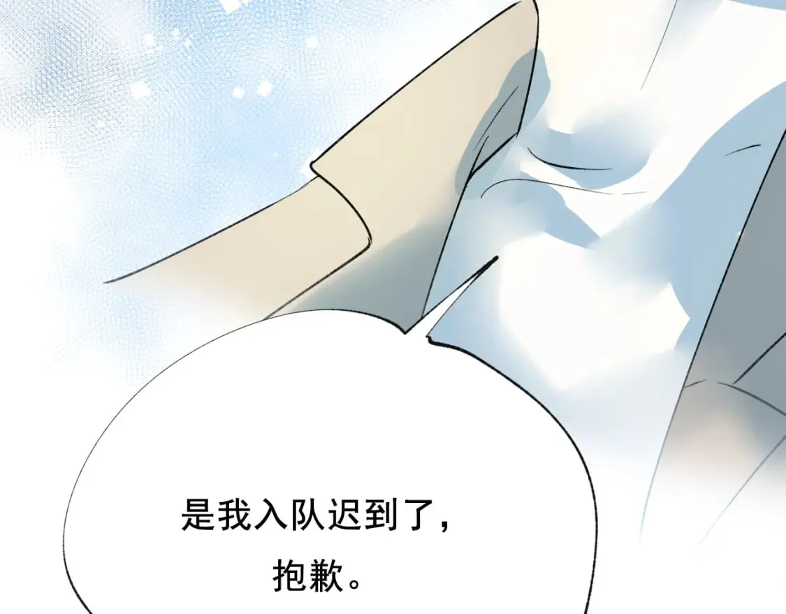 第13话 归队 第62页
