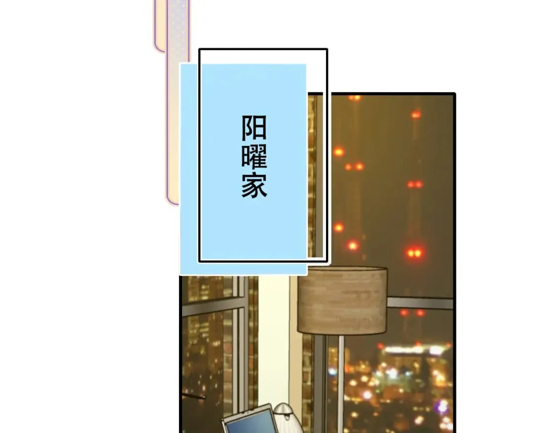 第14话 神秘邮件 第27页