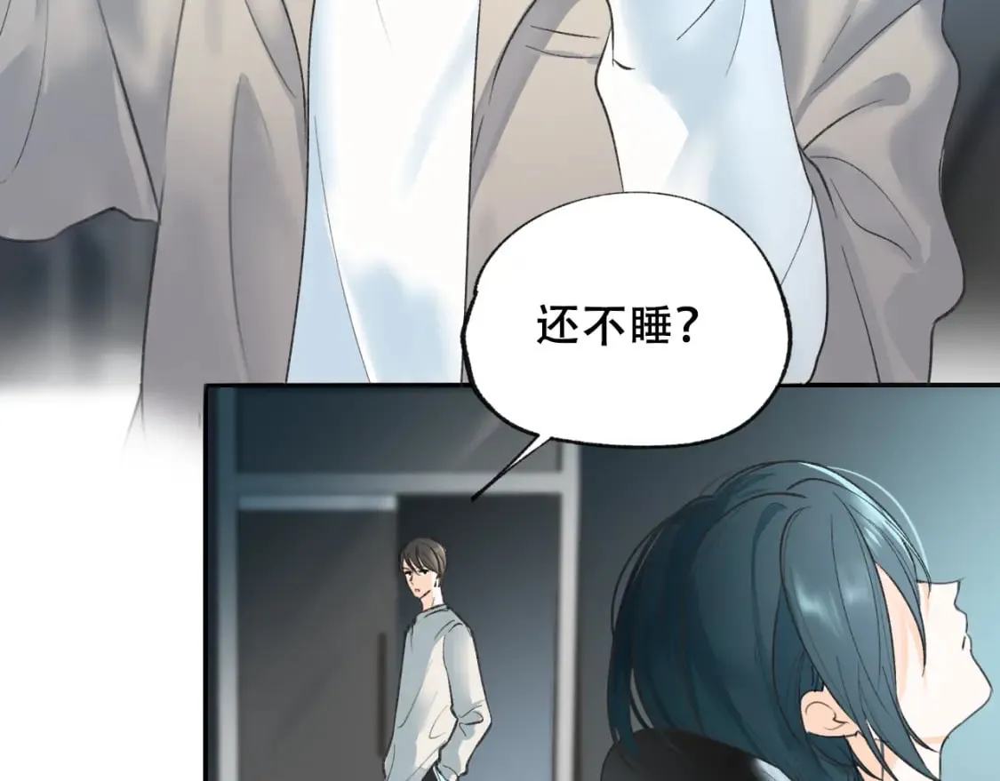 第14话 神秘邮件 第38页