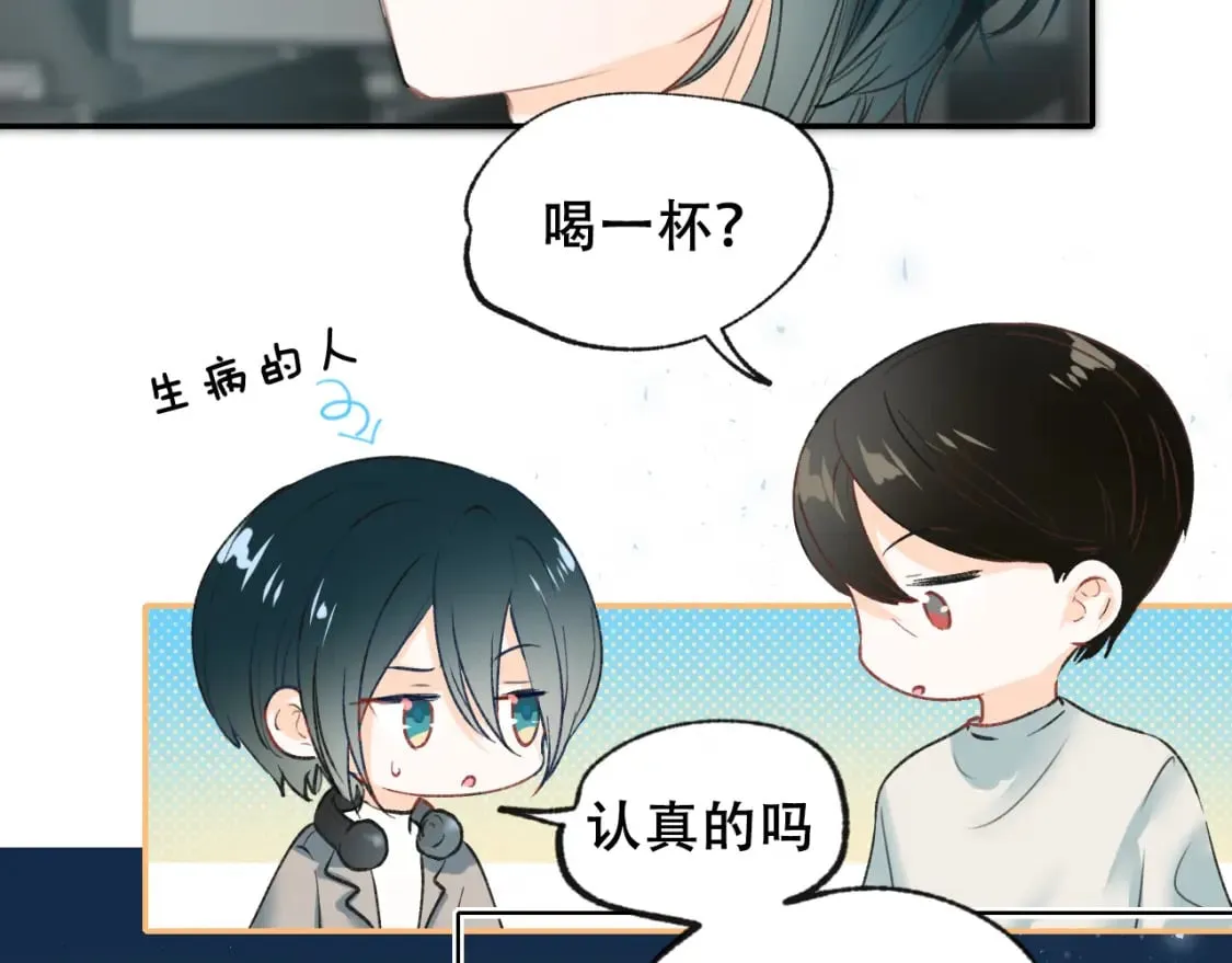 第14话 神秘邮件 第40页