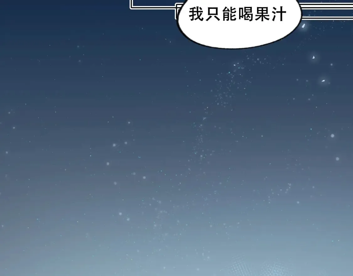 第14话 神秘邮件 第41页