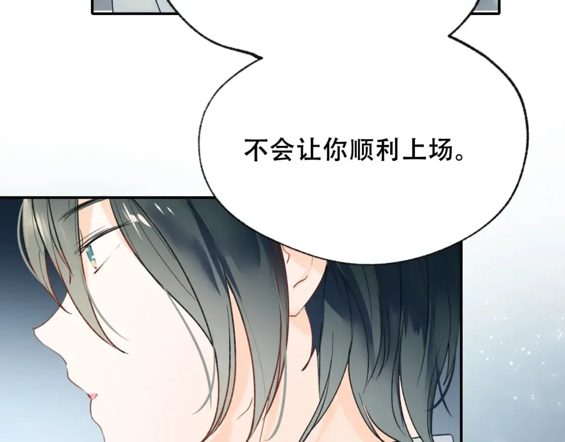 第14话 神秘邮件 第45页