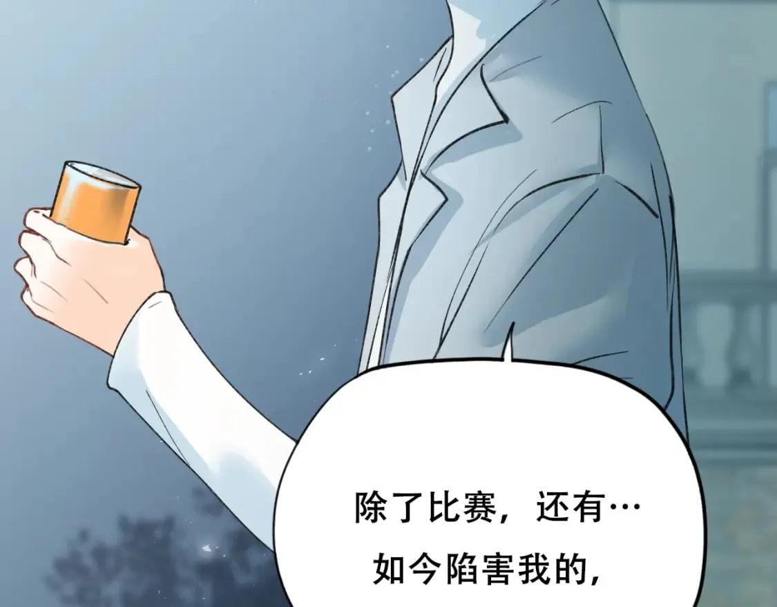第14话 神秘邮件 第47页