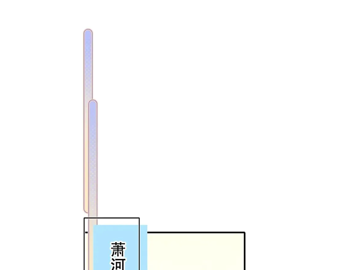 第14话 神秘邮件 第54页