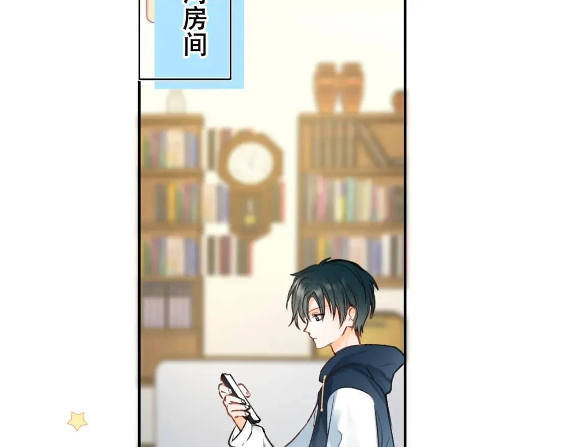 第14话 神秘邮件 第55页