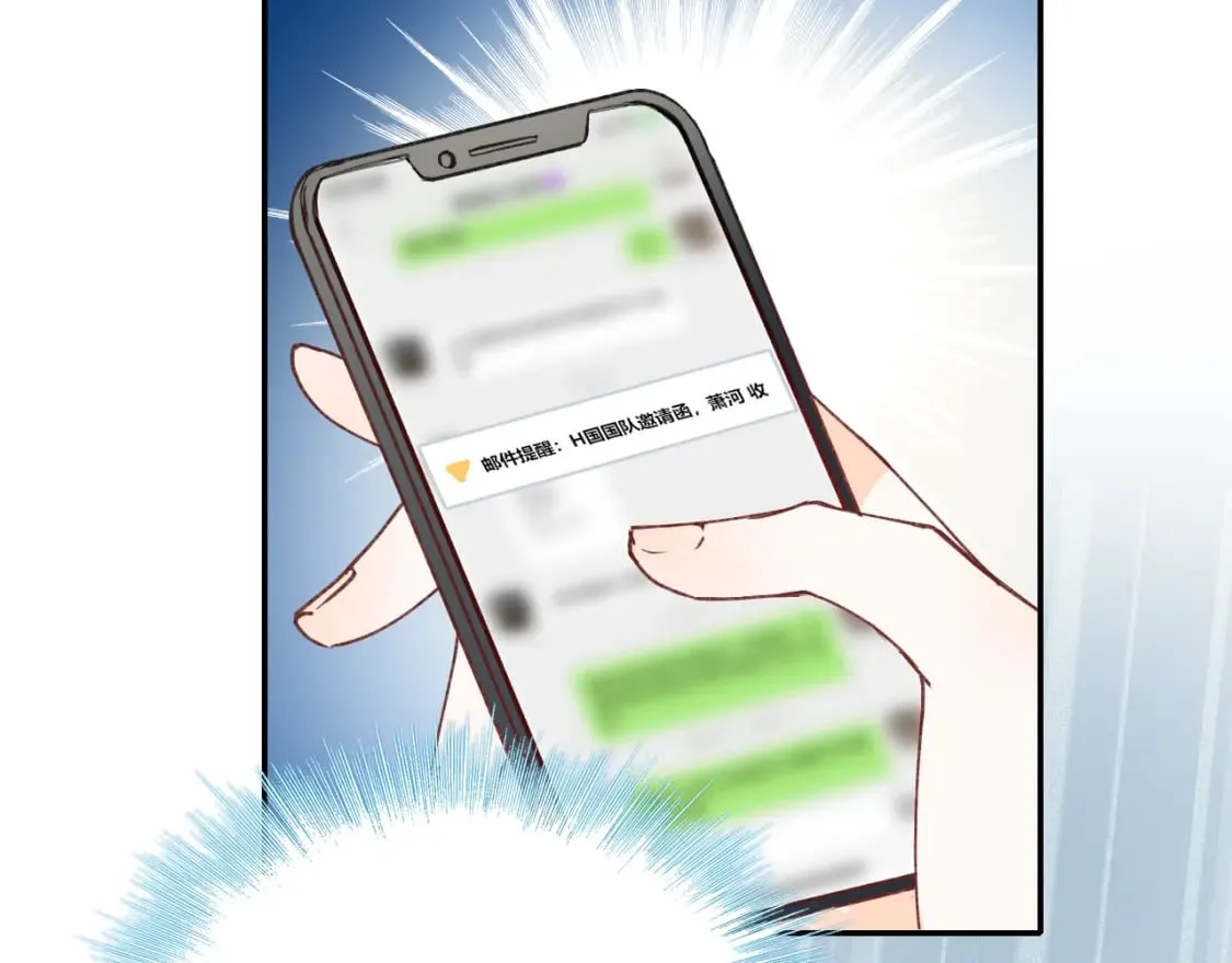 第14话 神秘邮件 第58页