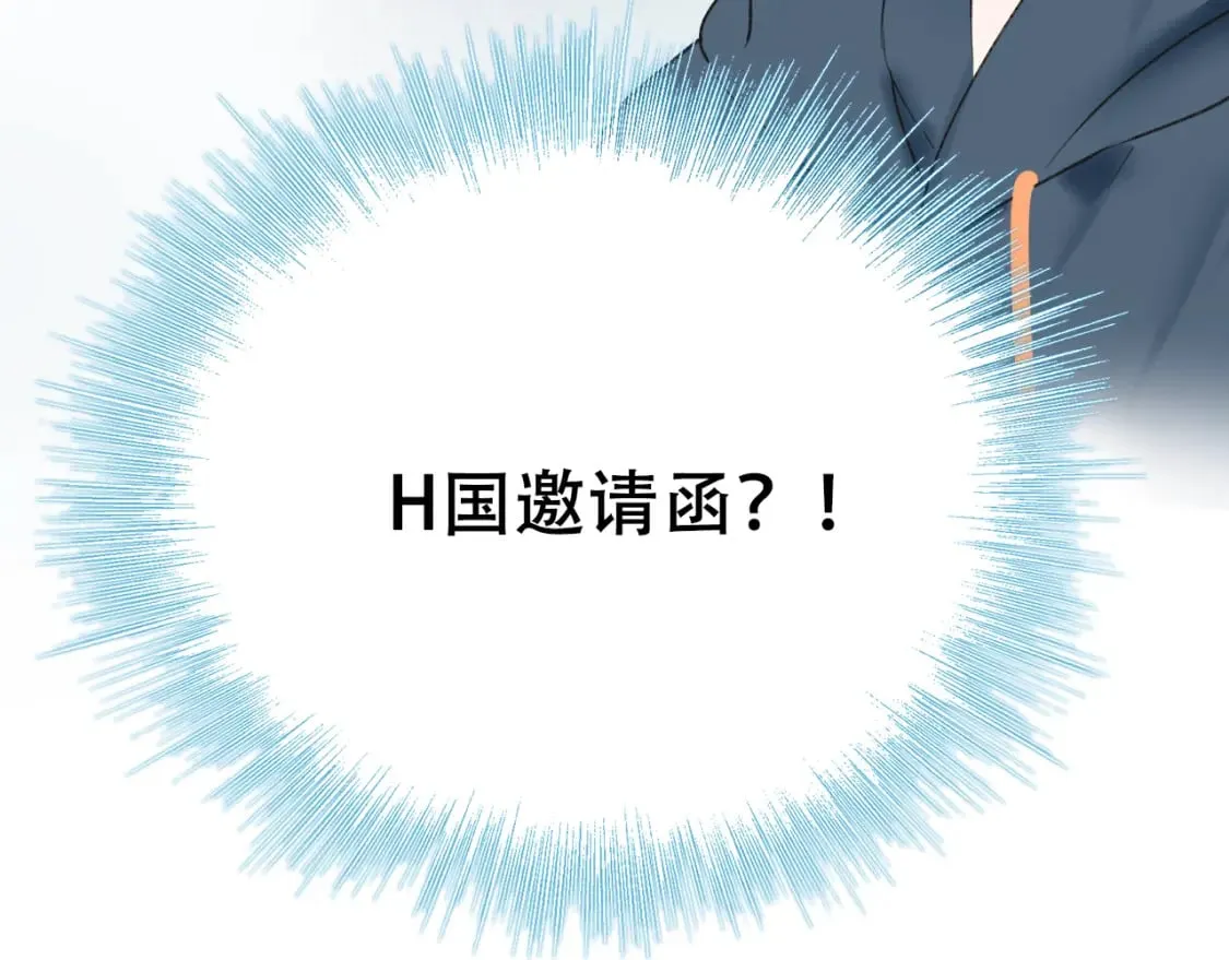 第14话 神秘邮件 第62页