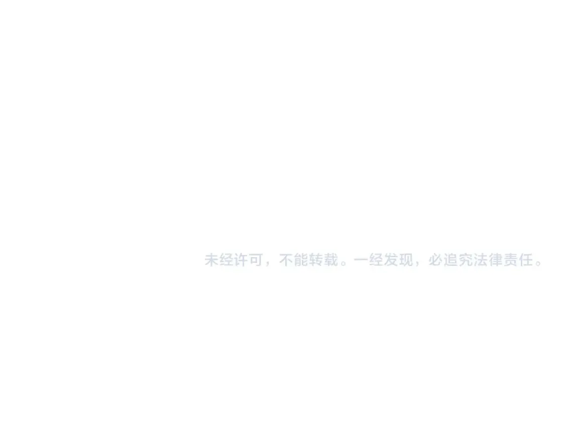 第14话 神秘邮件 第63页
