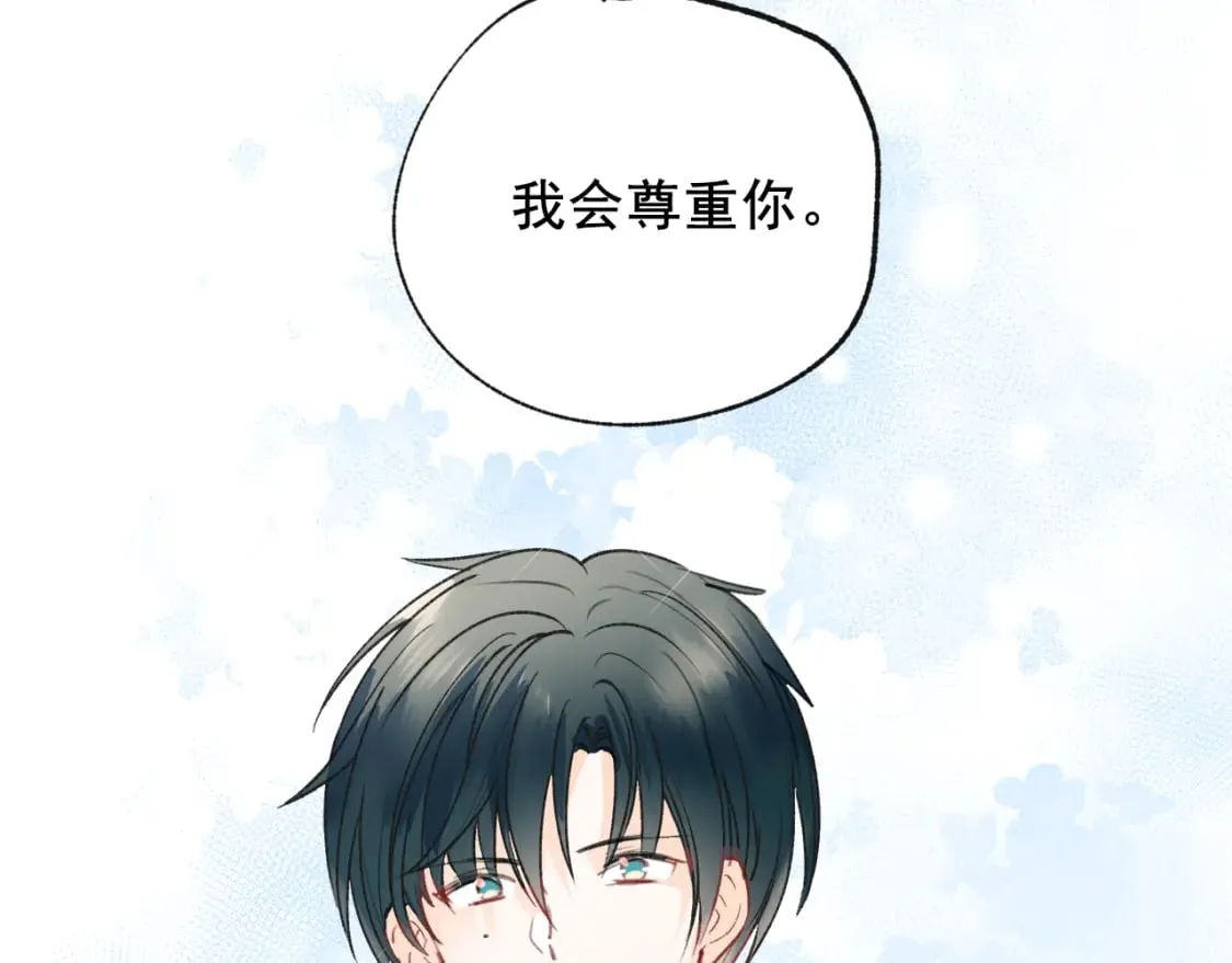 第15话 信任 第37页