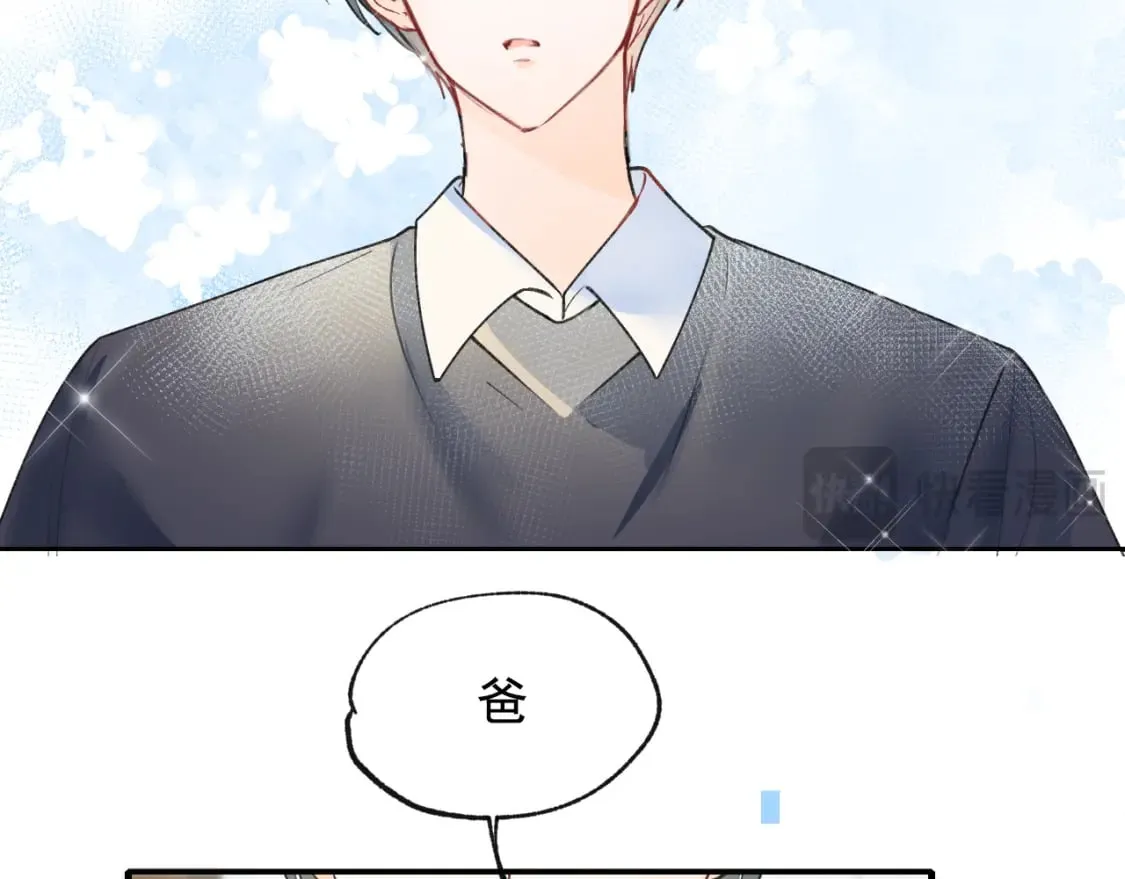 第15话 信任 第38页