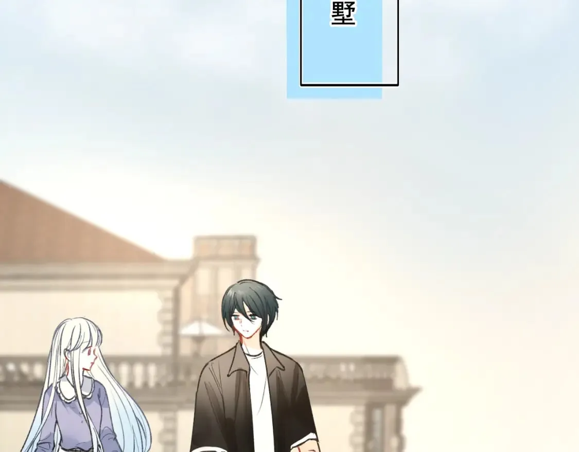 第15话 信任 第48页