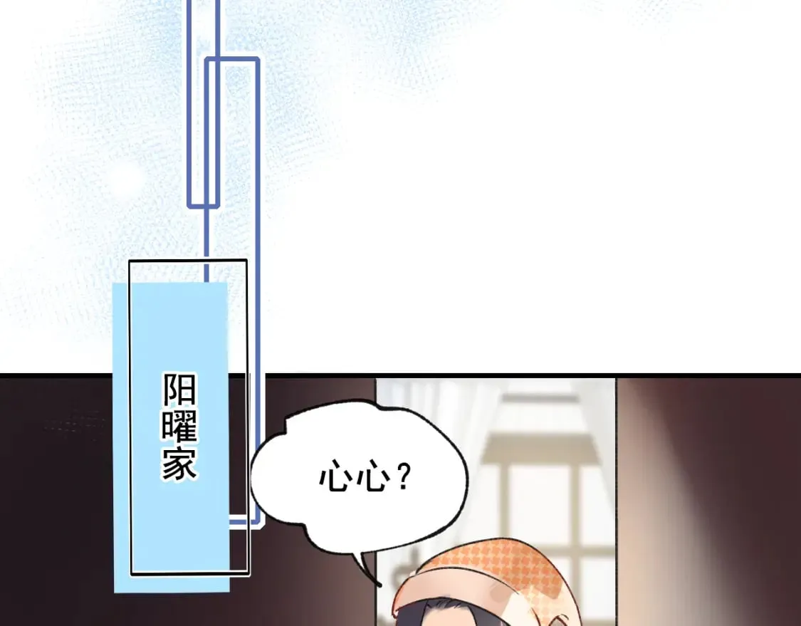 第15话 信任 第55页