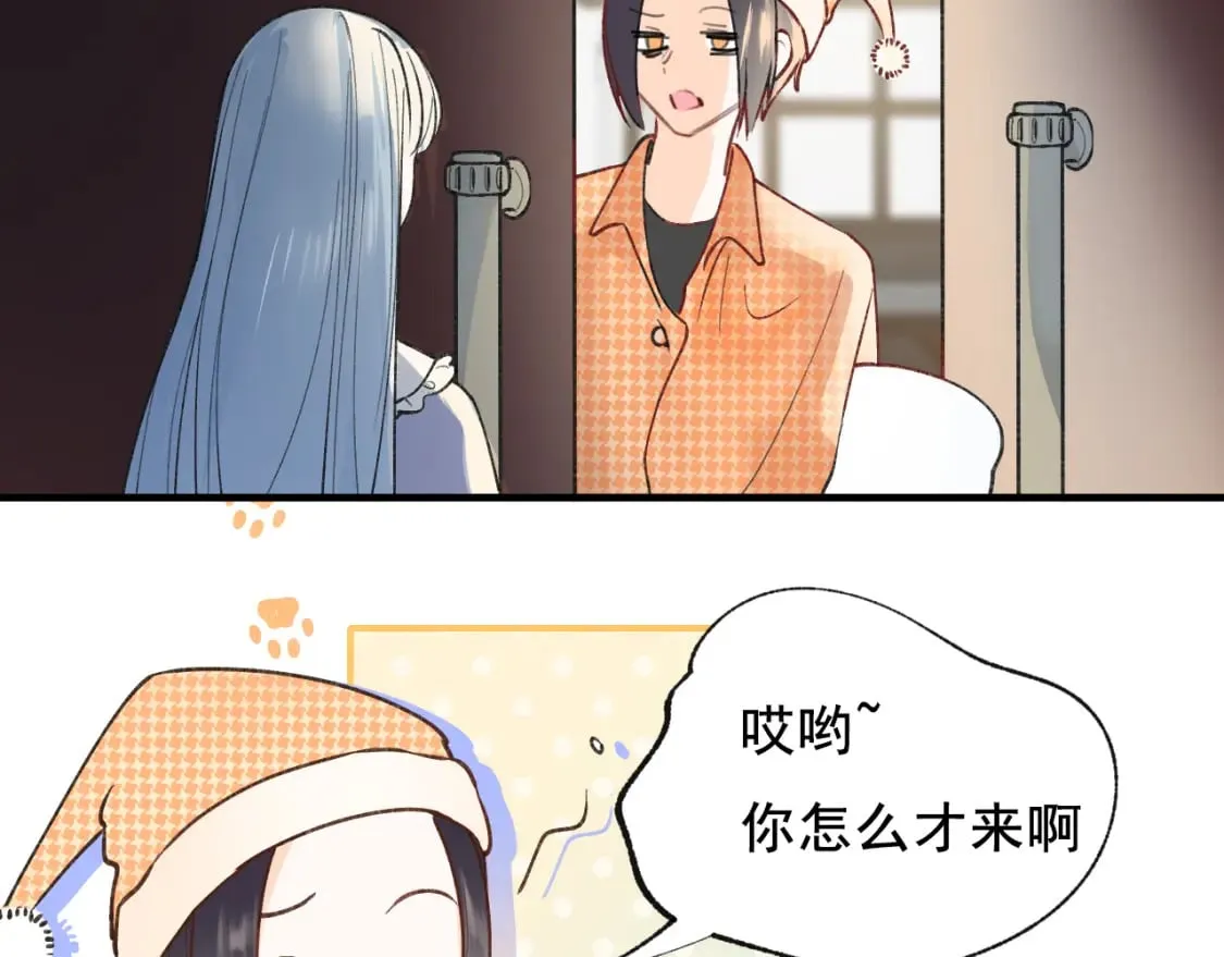 第15话 信任 第56页