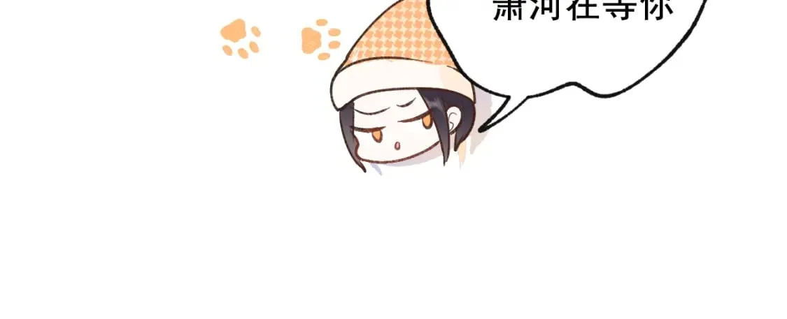 第15话 信任 第58页