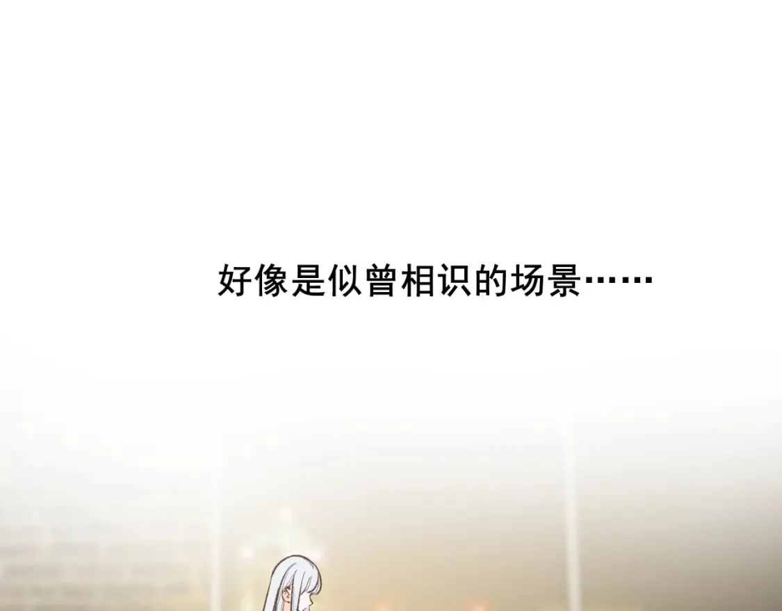 第15话 信任 第62页