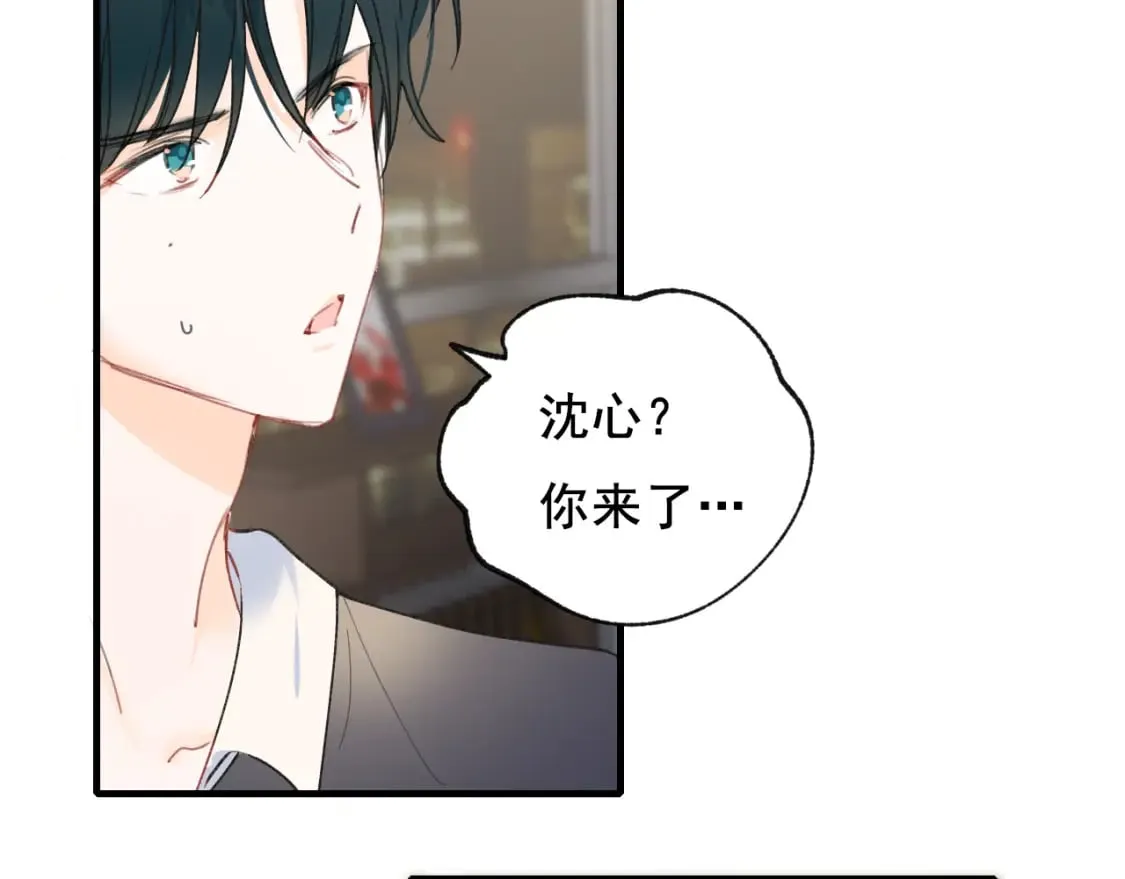 第15话 信任 第66页