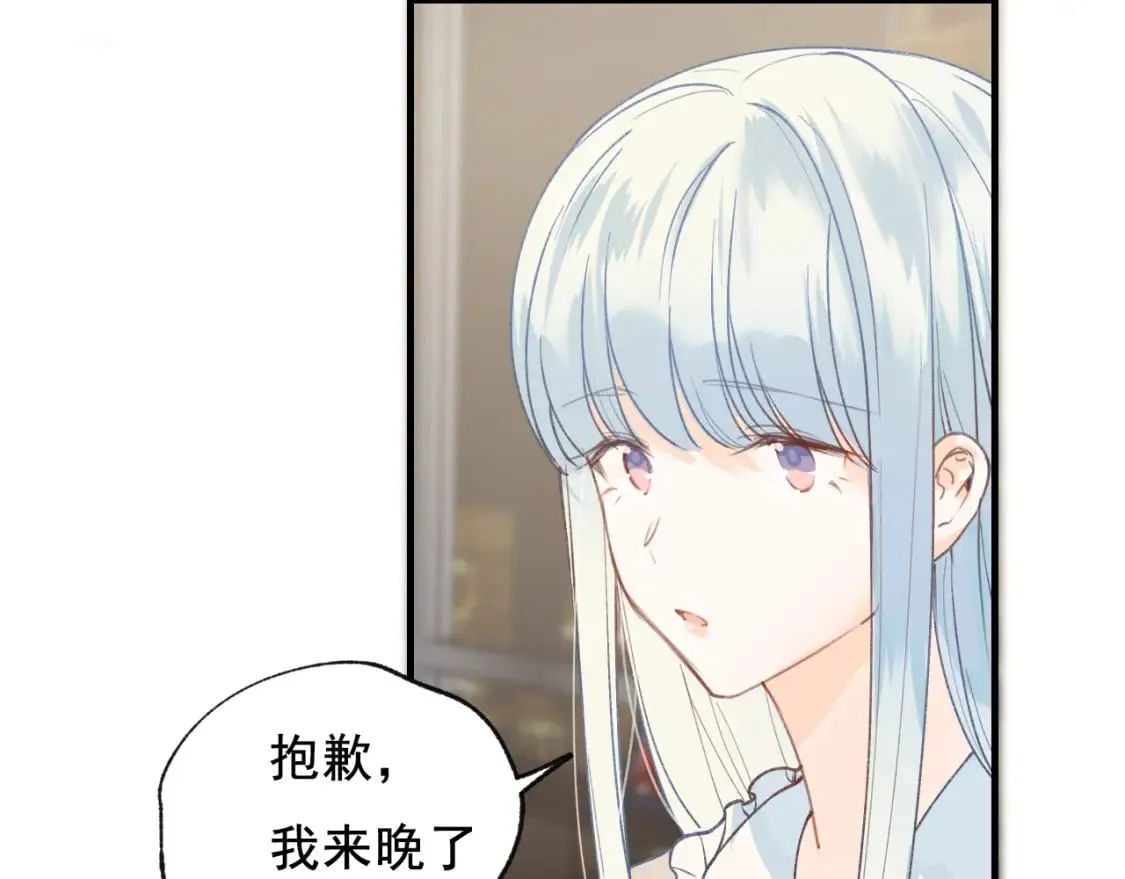 第15话 信任 第67页