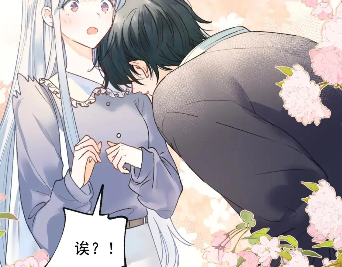 第15话 信任 第77页