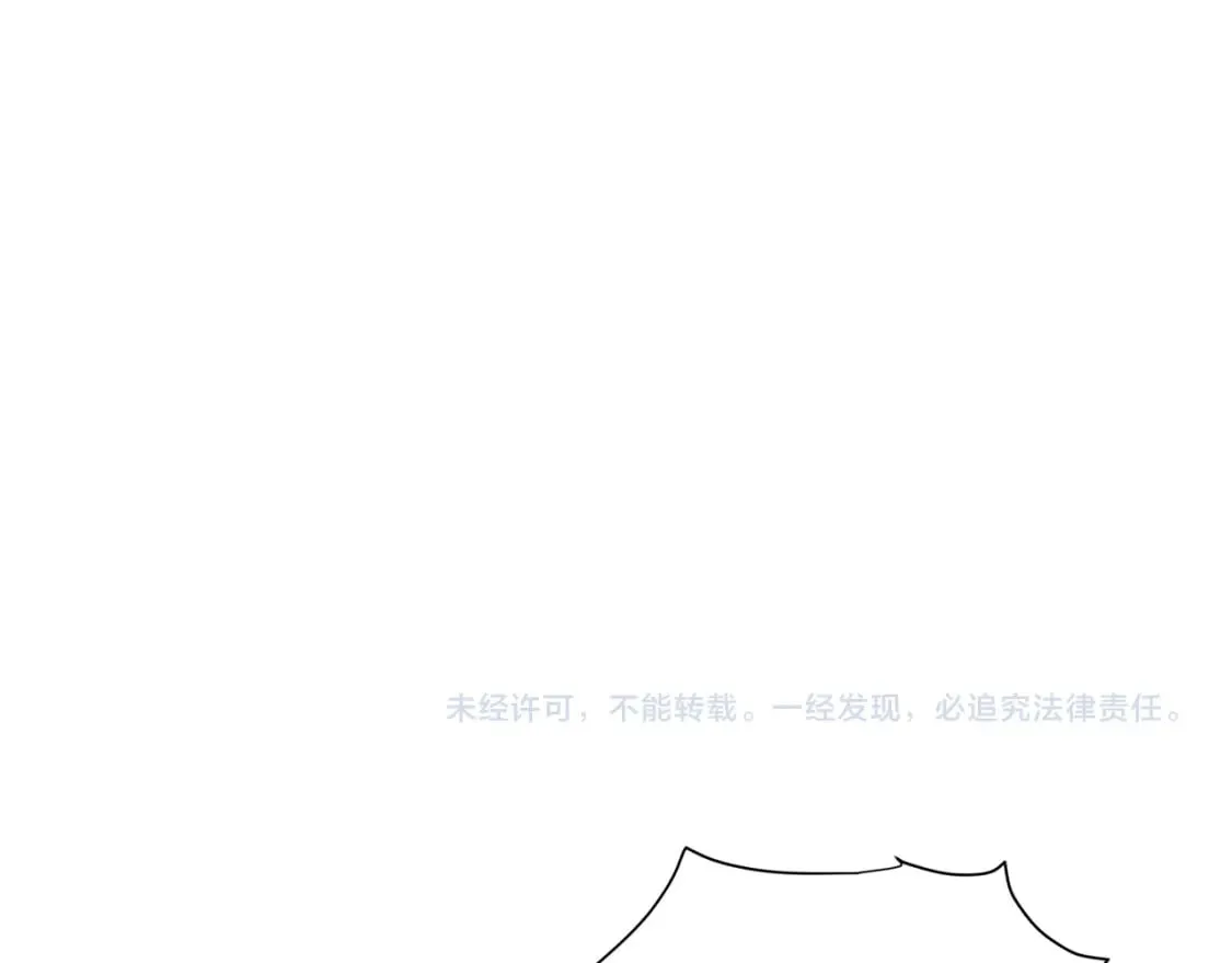 第15话 信任 第94页