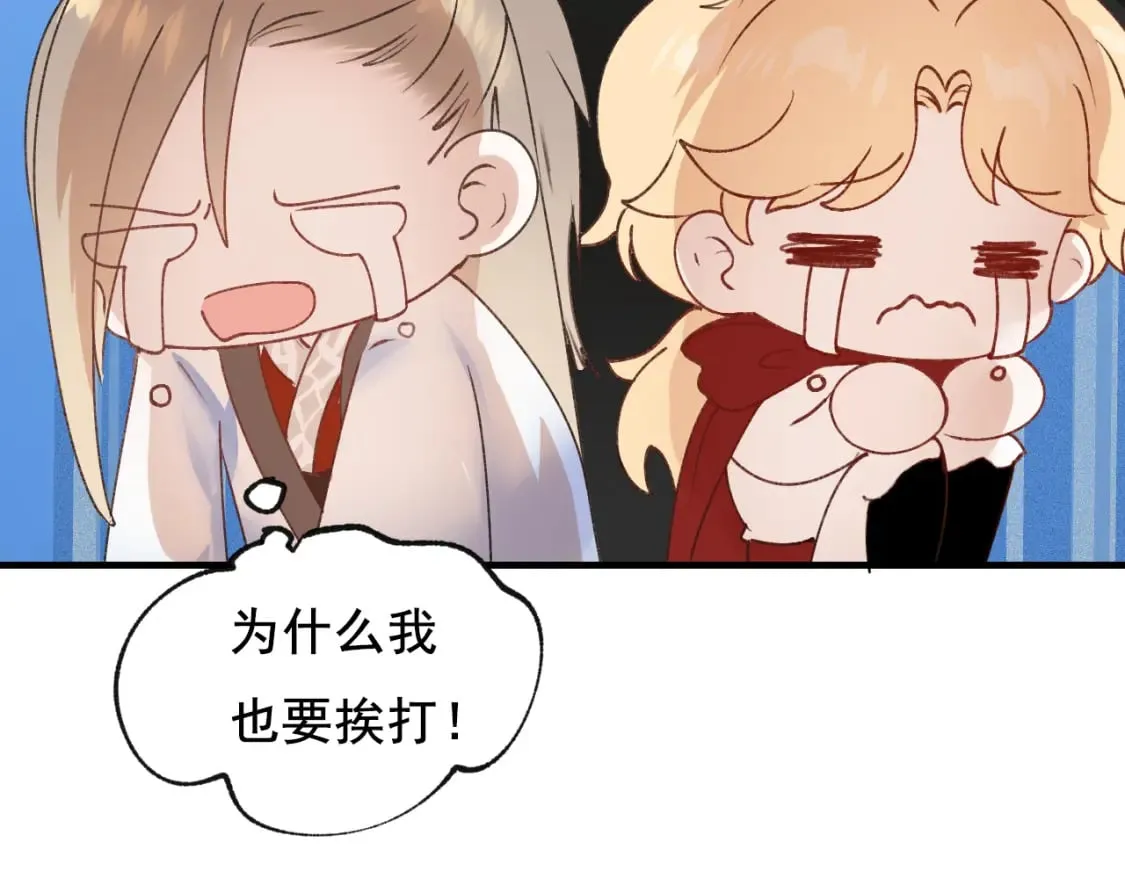 第16话 送别 第17页