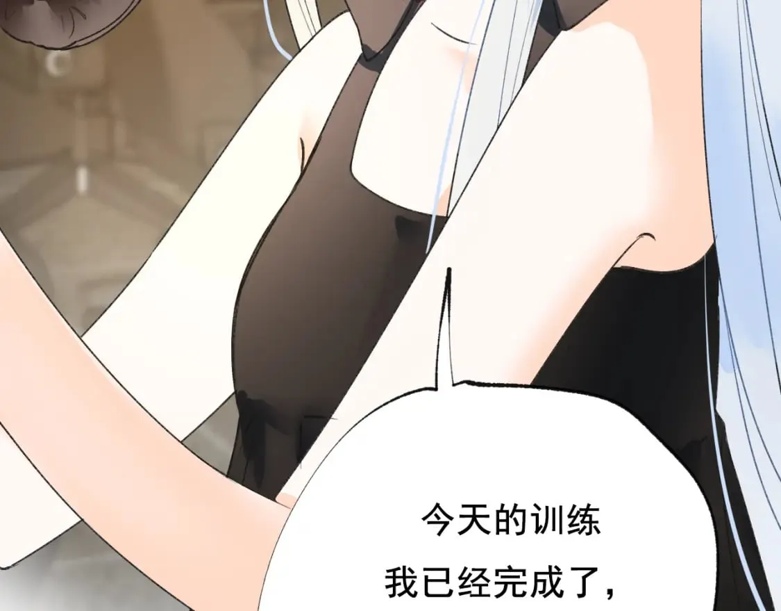 第16话 送别 第20页