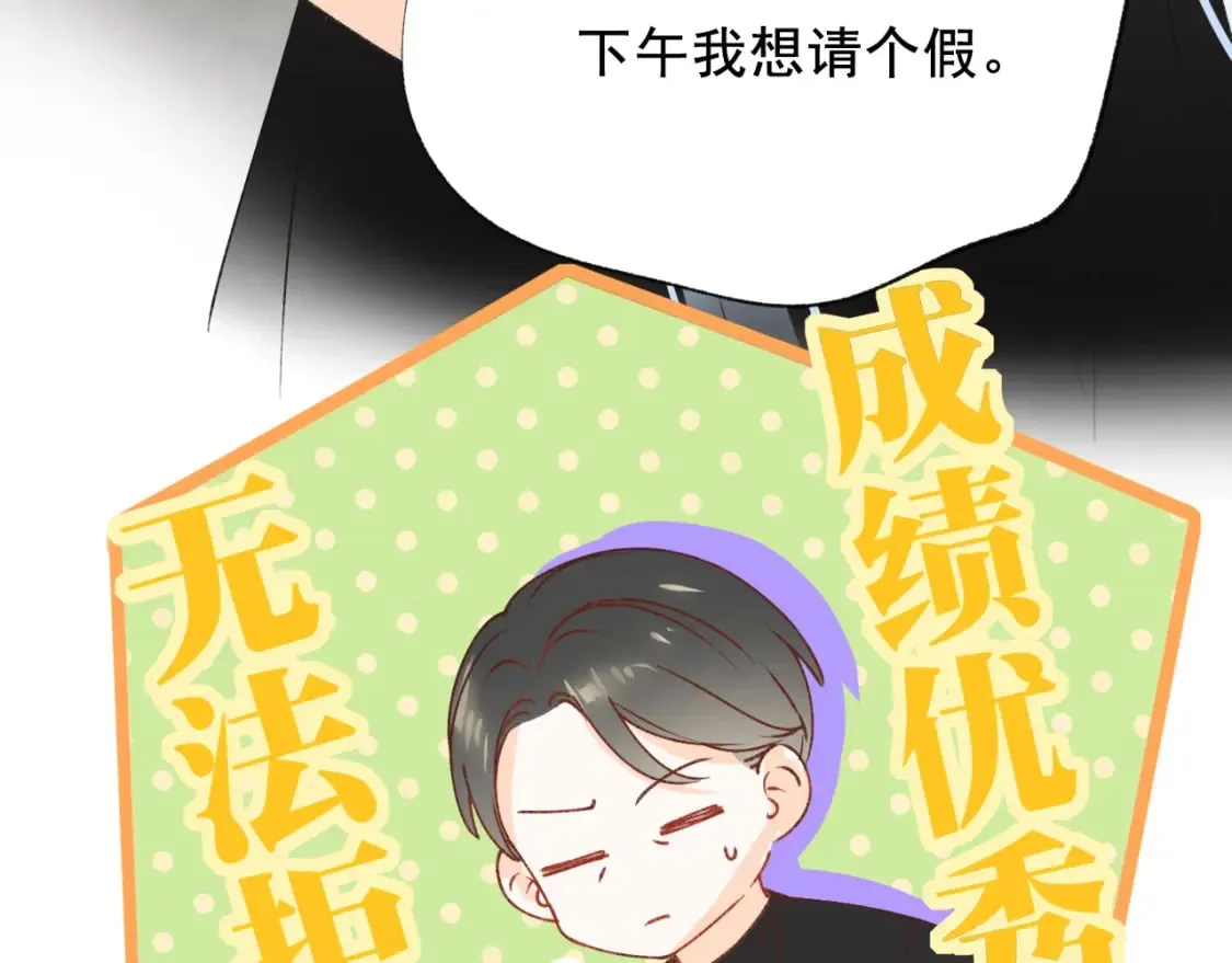 第16话 送别 第21页