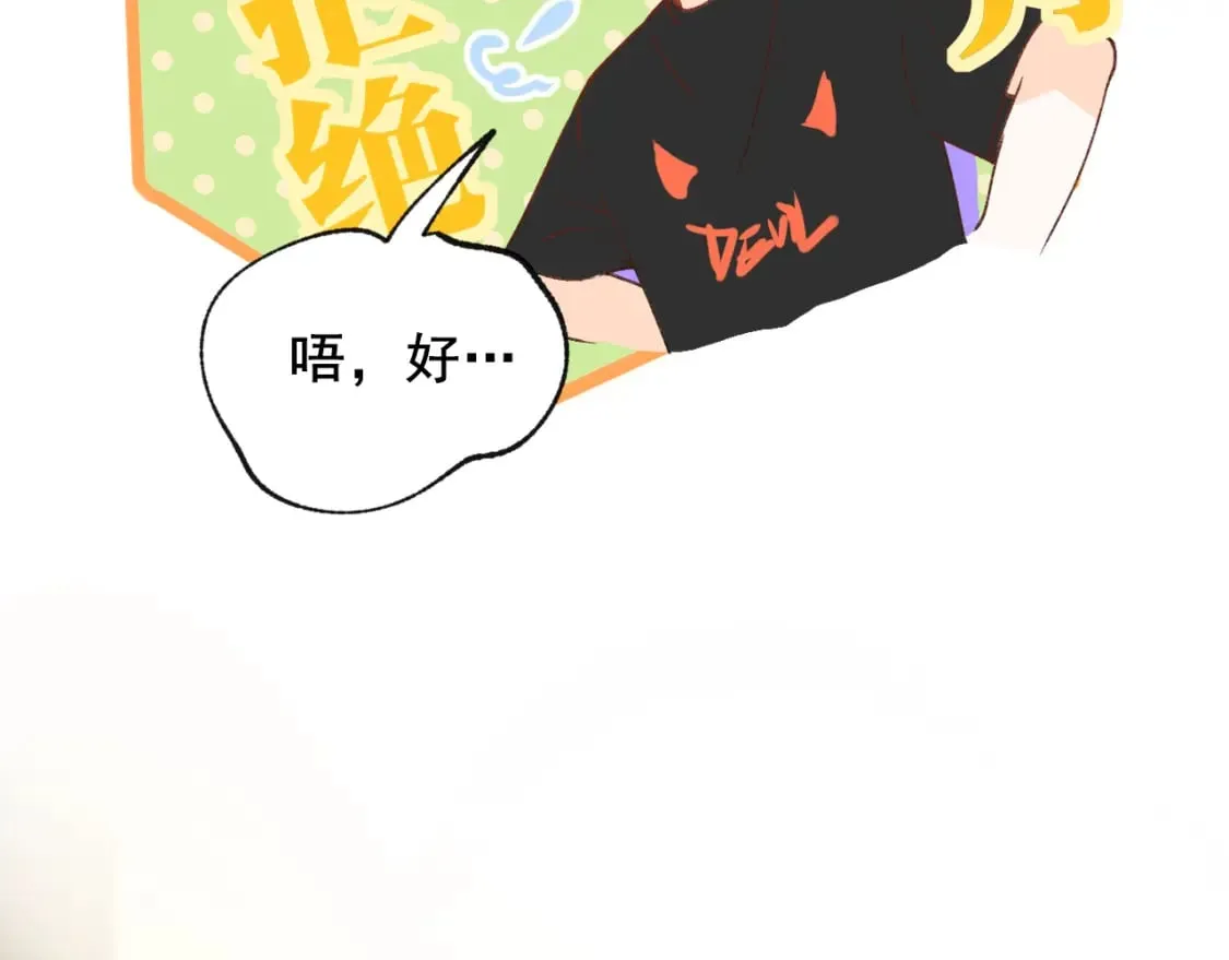 第16话 送别 第22页