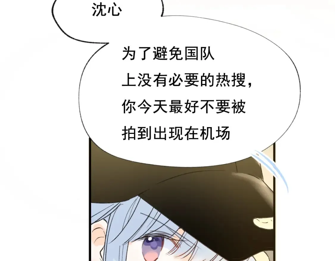 第16话 送别 第24页