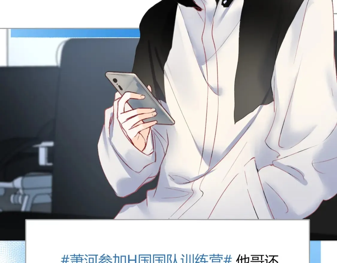 第16话 送别 第32页