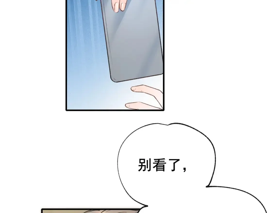 第16话 送别 第34页