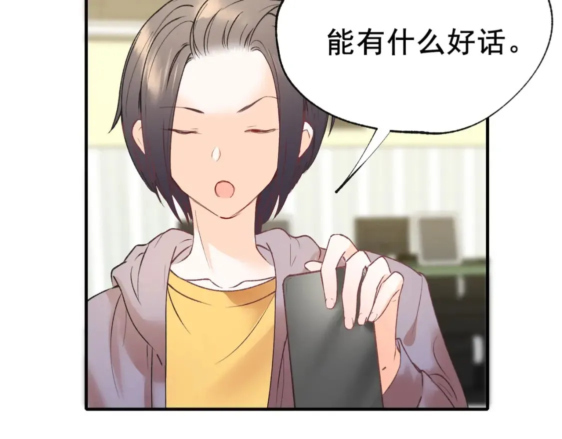 第16话 送别 第35页