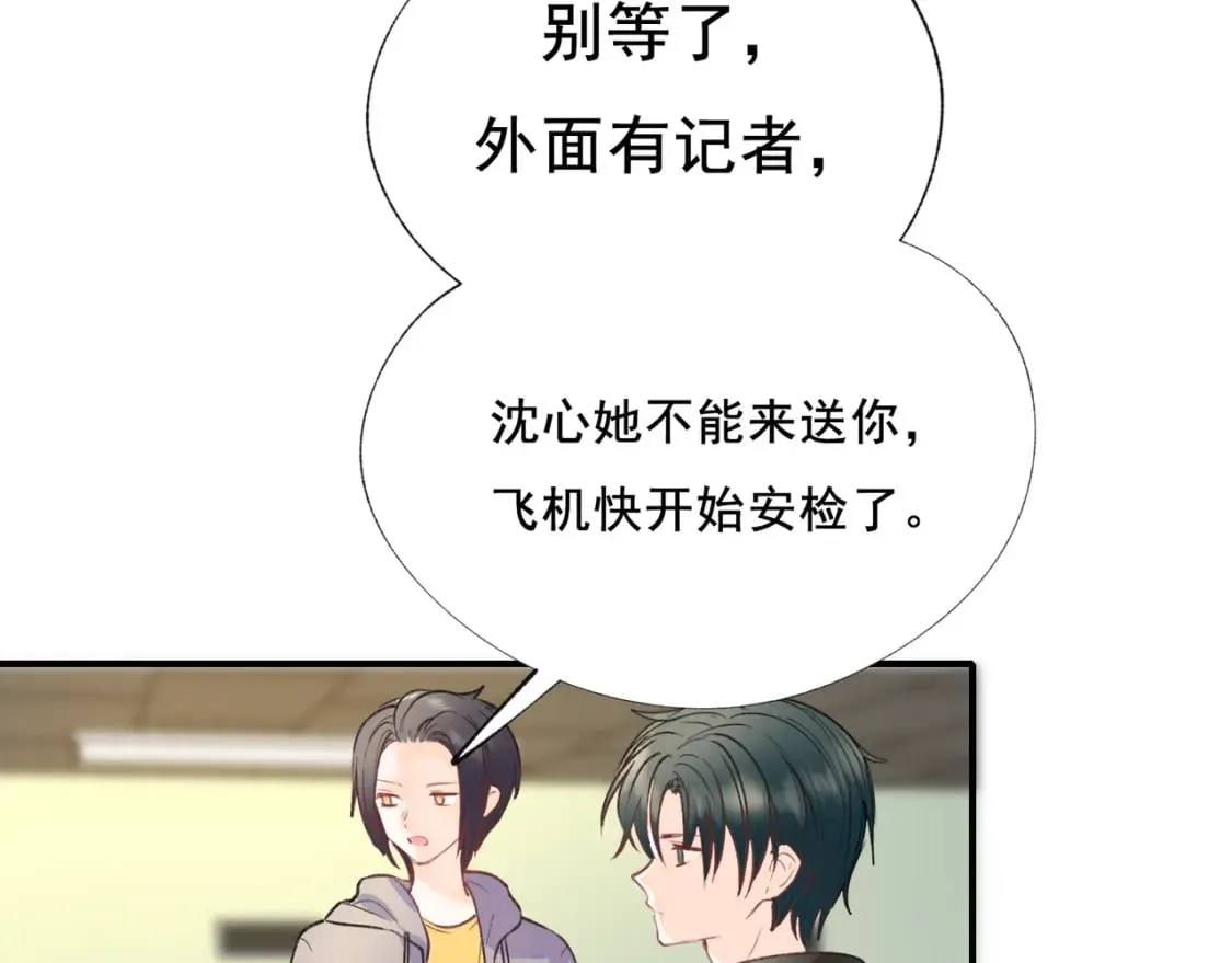 第16话 送别 第38页