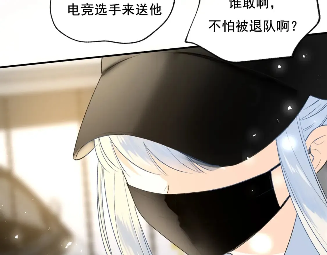 第16话 送别 第44页
